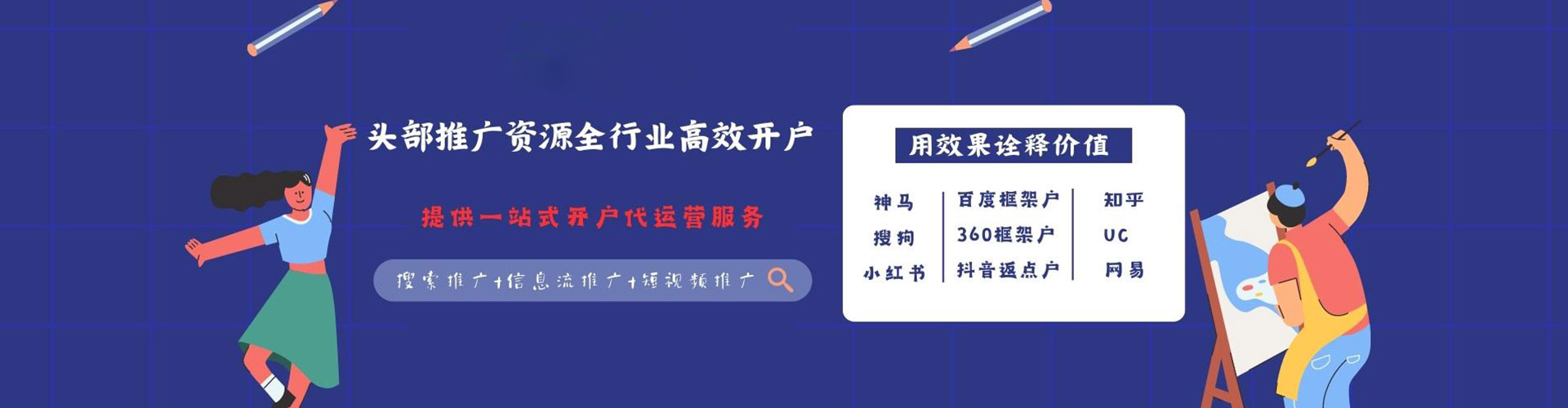 大洼网络推广开户