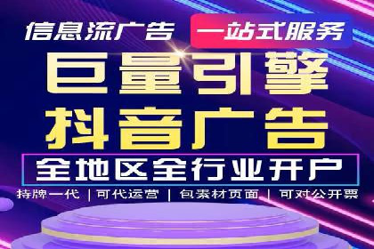 音乐会宣传中的SEM托管服务：成功背后的秘密